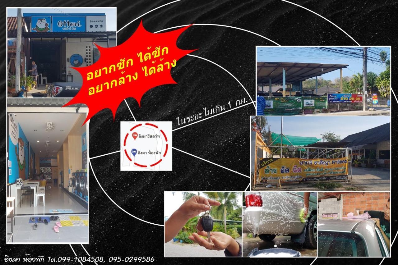 Ingpha Room For Rent Satun Exterior photo