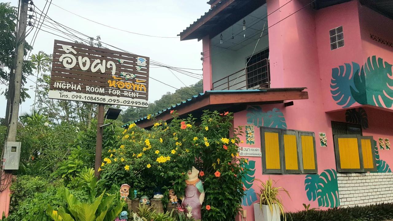 Ingpha Room For Rent Satun Exterior photo
