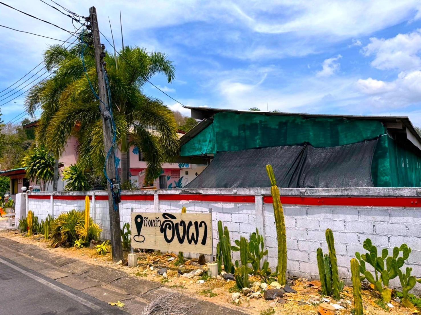 Ingpha Room For Rent Satun Exterior photo